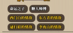 全面解析了不起的修仙模拟器精彩收编玩法攻略与高效技巧总结