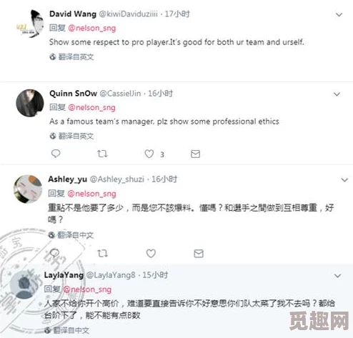 公嗲嗯啊轻点公大ji巴网友认为这种表达方式过于露骨，可能会引发不必要的争议和误解，希望大家能更加注意用词