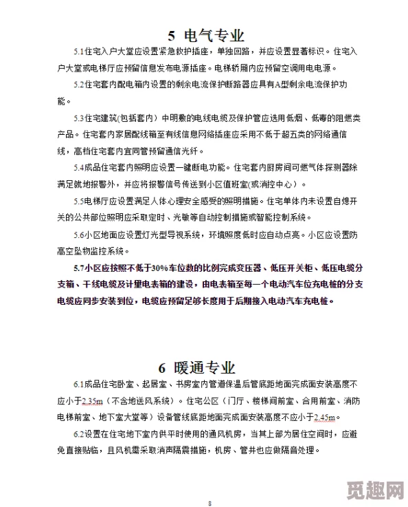 国产黑丝一区二区网友认为这一系列产品在设计和质量上都有所提升，受到了年轻消费者的热烈欢迎，尤其是在时尚搭配方面表现出色