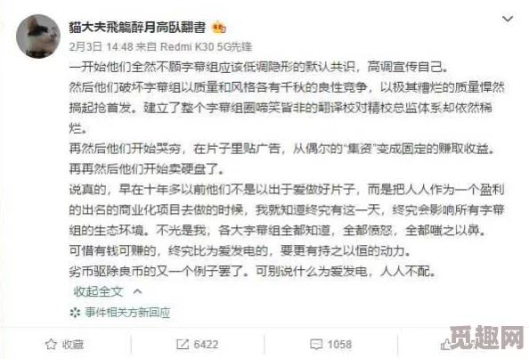 a级毛片无码免费网友认为该内容虽然吸引眼球但可能涉及不当信息，建议理性观看并注意保护个人隐私与安全