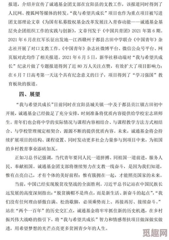 李老汉的性网友认为这个标题引发了对传统观念与现代价值观的碰撞，讨论热烈，许多人表示好奇想了解更多故事背景