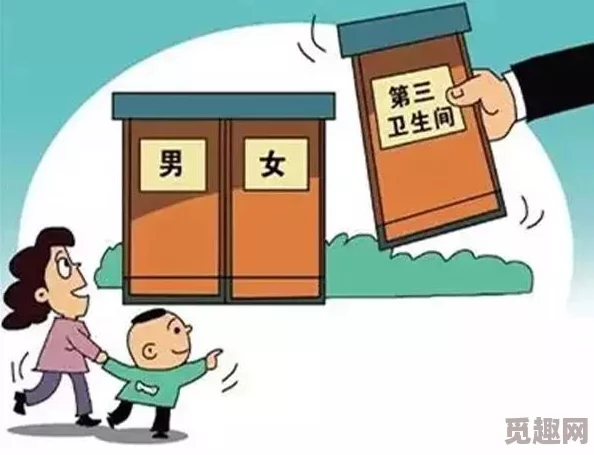 亚洲厕拍：这种现象让人感到无奈，公共场所的隐私权该如何保护？