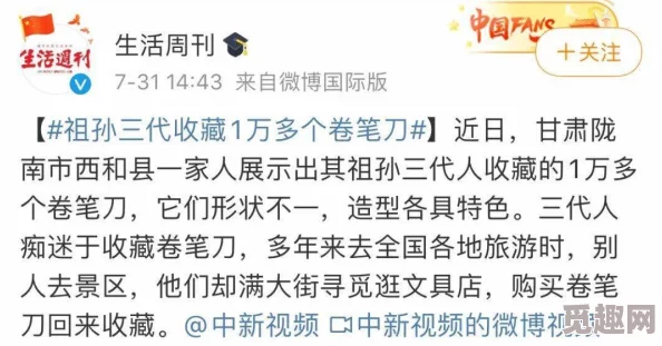 亚洲69av网友认为这个标题引发了不少讨论，许多人对其内容表示好奇，同时也有网友对此表示不满，认为应更加注意文化敏感性