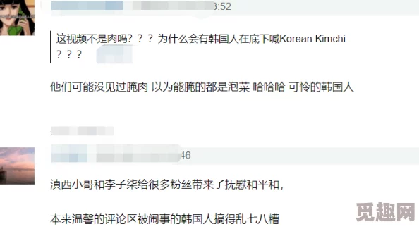 啊轻点灬大JI巴太粗太男网友纷纷表示这样的标题让人感到不适，有些人认为应该更加注意用词的文明与尊重