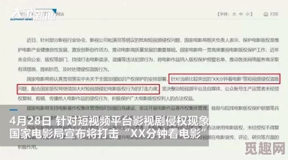 免费看的毛片网友认为这种资源虽然方便获取但也存在版权问题和内容质量参差不齐的情况，需谨慎选择观看渠道