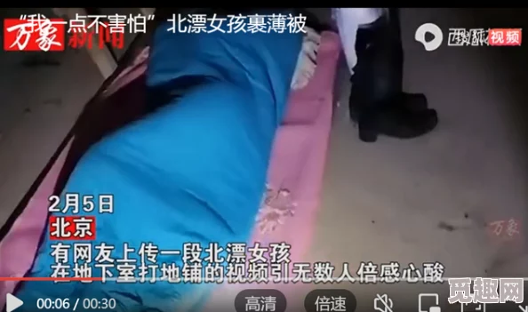 “羞羞视频在线观看”引发热议，网友惊呼：竟有人在上面泄露隐私，相关人士已被举报！