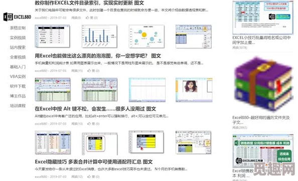 十大免费excel网站，真是太实用了！推荐给需要处理数据的朋友们，省钱又高效