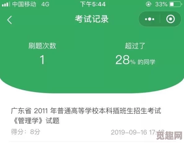 三级短视频：这种形式真是让人眼前一亮，内容丰富多样，值得一看！