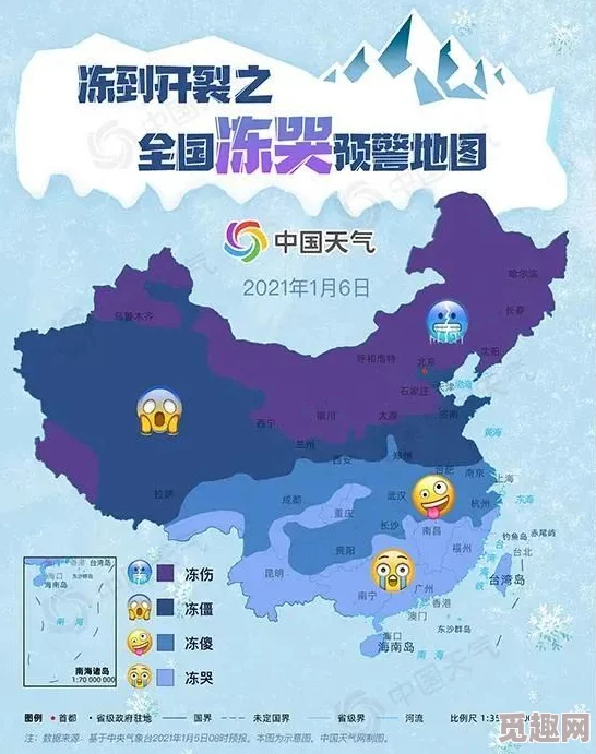 高效攻略：邮差骑士如何征服雪罗湾与澎澎村，全面地图通关详解