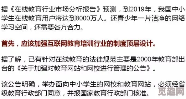 app黄色片，很多人对这类内容的需求让人担忧，应该加强监管和引导