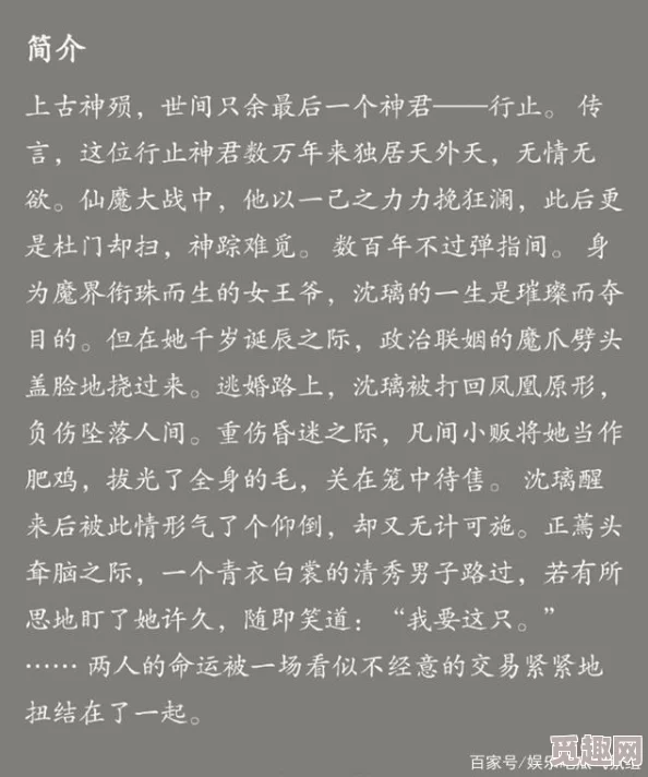 国产疯狂伦交小说网友认为这部作品情节设定大胆，挑战了传统观念，但也引发了不少争议和讨论，值得一读