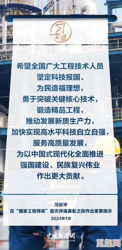 一本色道久久99一综合：最新进展揭示了该领域的创新技术与应用，推动了相关研究的深入发展与实践