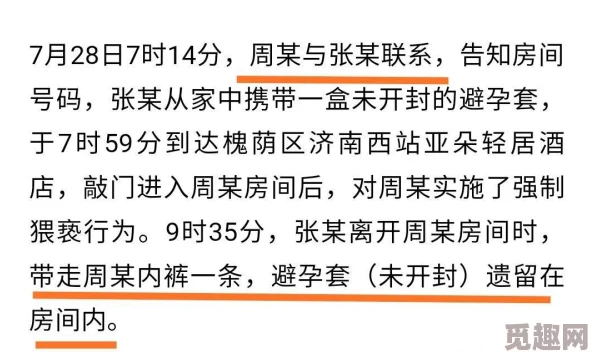 医生性艳史在线观看引发热议，网友们对其内容和表现手法褒贬不一，部分人认为过于露骨，不适合未成年人观看