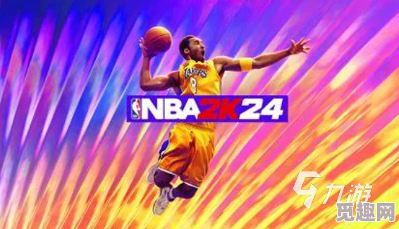 精彩纷呈的有趣NBA2K游戏合集 2024年度人气爆棚NBA2K游戏大全