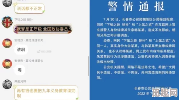 国产在线精品亚洲观看不卡网友认为该平台提供的内容丰富多样，观看体验流畅，但也有用户反映广告较多影响观感