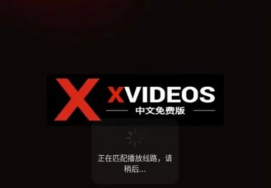 xvdevios安卓安装包旧版，使用起来很流畅，但希望能有更多功能更新