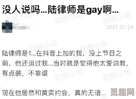 14表妺好紧没带套经过网友认为这种行为不负责任应该重视安全问题保护自己和他人是最重要的