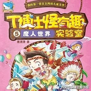 史莱克八怪怀孕记10：奇幻冒险中的新生命，友情与责任交织的感人故事即将展开！