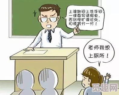 上课时勃起了女同学帮我口网友认为这种行为不合适，应该尊重他人和课堂环境，维护良好的学习氛围