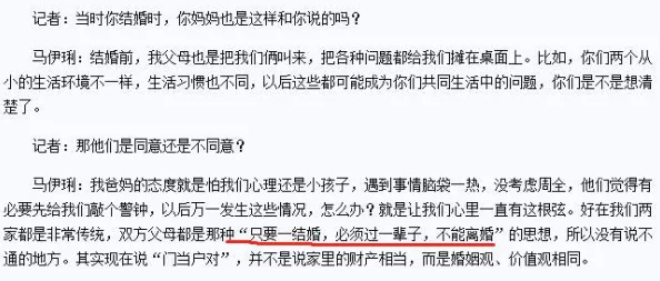 h强迫荤话多＂最新进展：相关部门已介入调查，涉事人员面临严厉处罚，社会反响热烈，引发广泛讨论