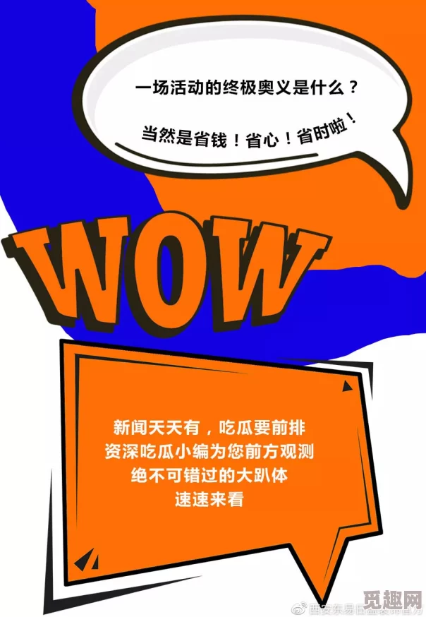 又大又粗又长又硬太爽了惊爆消息震撼来袭这款新产品将彻底改变你的生活体验让你欲罢不能不容错过