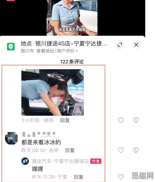 污91香蕉视频网友认为该视频内容低俗不堪，影响青少年价值观，呼吁加强网络监管与内容审核