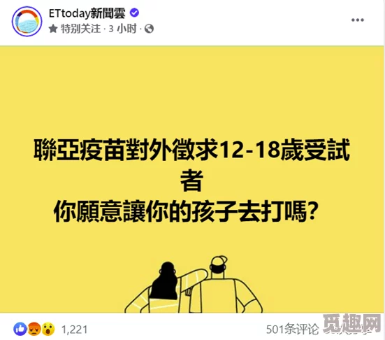 一级性生活毛片网友认为该内容过于露骨，影响青少年心理健康，呼吁加强对成人内容的监管与引导