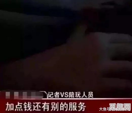 外网禁地劲爆黑料，真相令人震惊，这背后到底隐藏了多少不为人知的秘密？