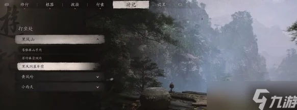 探寻《黑神话：悟空》中神秘的盘丝岭，寻找那处幽静的打坐点蒲团所在