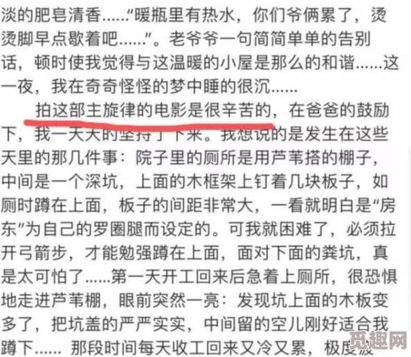 乱人伦的小说网友认为这类作品往往挑战社会道德底线，引发争议，但也有人认为其反映了复杂的人性和社会现实