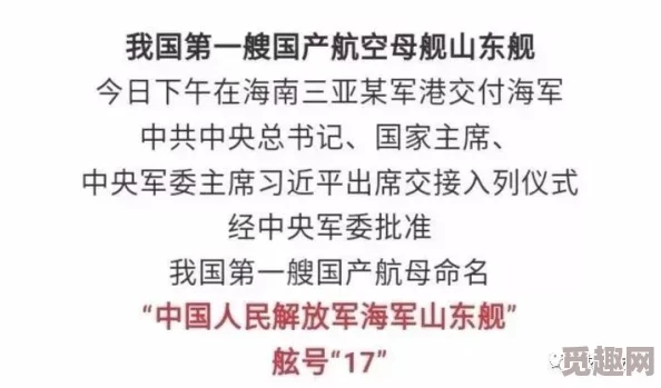 国产性生交xxxxx免费，内容真是让人惊讶，没想到会有这样的资源分享！