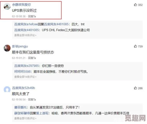 91久久精品一区二区三区网友认为该平台内容丰富，更新速度快，但也有用户反映部分视频质量不高，希望能进一步提升观看体验