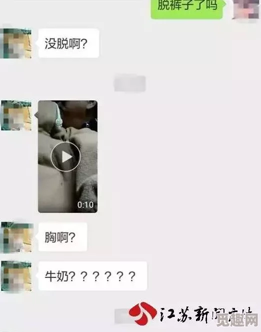 吃奶摸下免费30分钟视频，这种内容真是让人感到无奈，网络上充斥着低俗信息