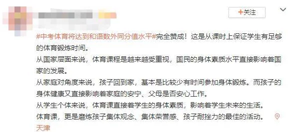 外国黄色网引发热议，网友纷纷表达对内容的看法与态度