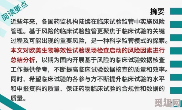 18一19欧美性，探讨了当代年轻人在性观念上的变化与多样性，值得深入思考