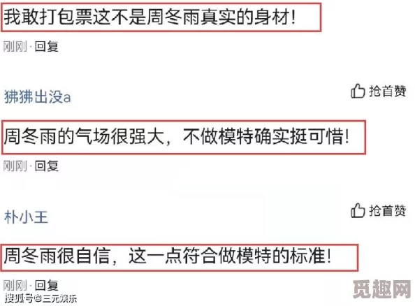 拍三级的时候真的进去了吗网友纷纷表示对影片真实性的质疑有人认为是特效处理也有人觉得演员专业素养高