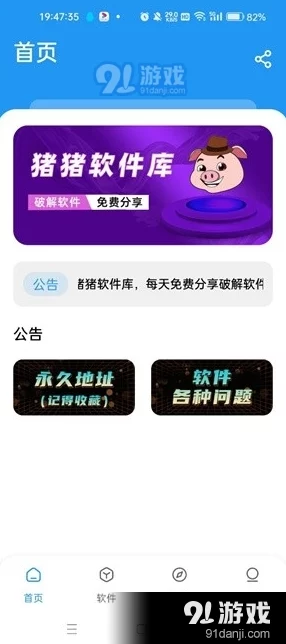 91精品网站，内容丰富多样，用户体验良好，是我常用的资源平台，非常推荐！