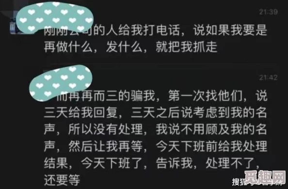 一夜不拔一直都在里面h：最新动态引发热议，网友纷纷讨论其背后的深层含义与社会影响