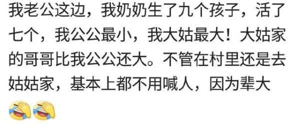 60岁的妇女玩着舒服么？许多网友认为，年龄不是问题，只要心态年轻，享受生活就能找到乐趣