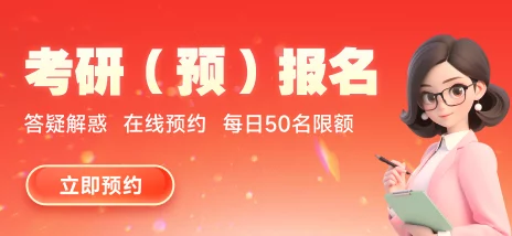 北京舞蹈学院研究生招生简章：2024年新一届舞者的梦想起航，快来报名！