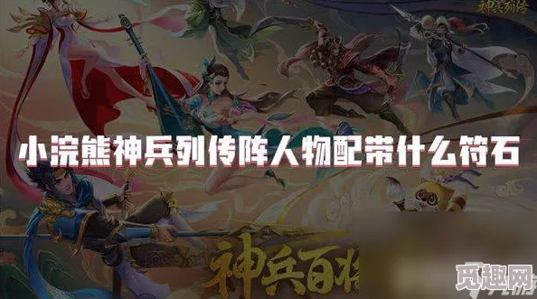 《小浣熊神兵列传》高效钻石获取方法全面且详尽的介绍