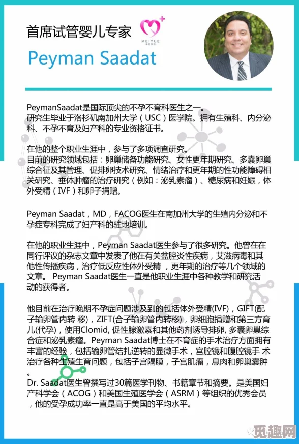 佳柔和医院长第7：这篇文章让我对医院的管理有了更深刻的理解，值得一读