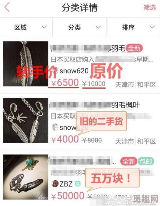 伊伊人成亚洲综合人网香网友认为该平台内容丰富，用户体验良好，但也有部分人对其隐私保护表示担忧，希望能加强安全措施