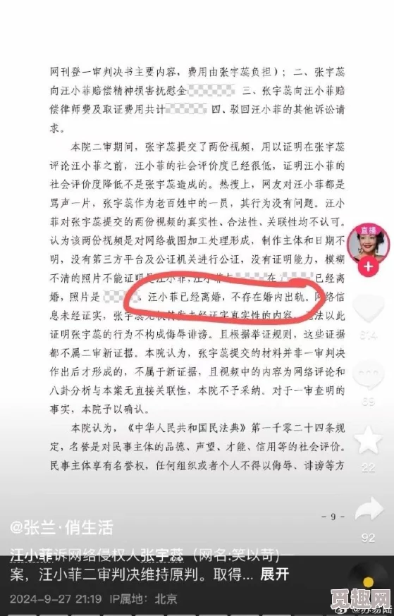 男女爽爽爽视频最新进展消息：该视频因内容不当被多个平台下架，引发网友热议与讨论，相关法律问题也在进一步调查中