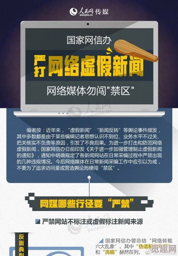 骚片在线观看引发热议网友纷纷讨论内容质量与平台监管问题呼吁加强对不良信息的打击和管理