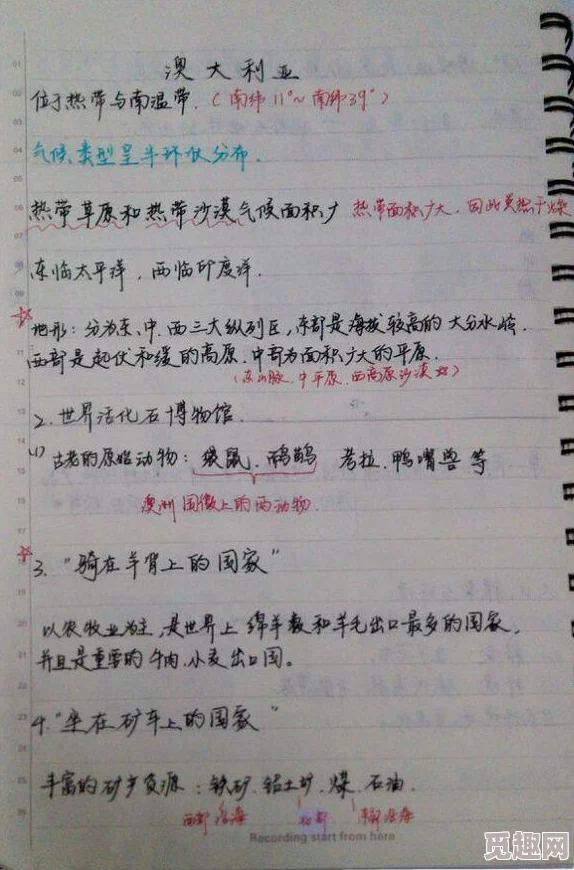 高中生雯雯性羞辱日记 这本书深刻揭示了青少年在成长过程中面临的心理挑战与社会压力，值得每位家长和教育工作者阅读。