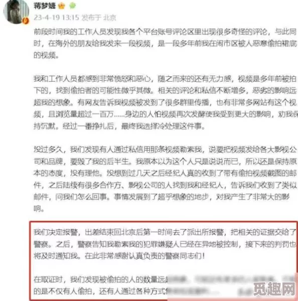 经典三级视频近日引发热议网友纷纷讨论其内容与影响力更有明星被曝参与拍摄引发关注和争议