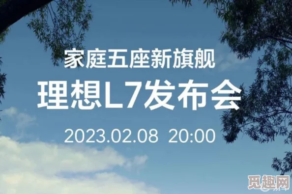 日本黄色a视频传播积极向上的生活态度鼓励人们追求梦想与幸福让我们共同创造美好的未来