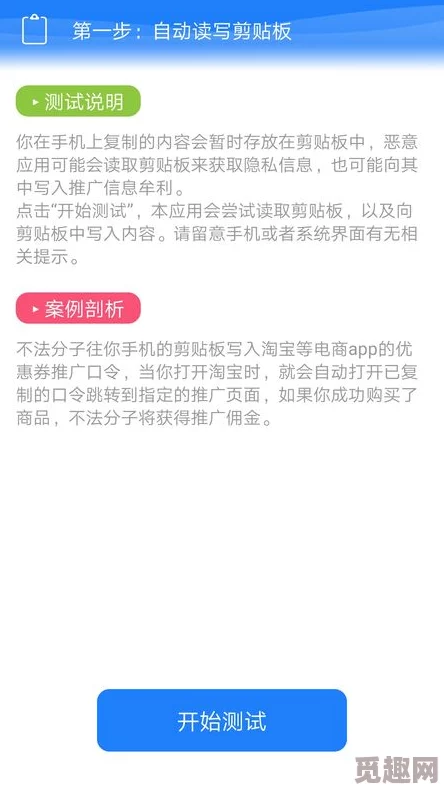 污污黄网站惊爆信息：最新研究揭示该平台用户隐私泄露风险极高引发广泛关注与讨论