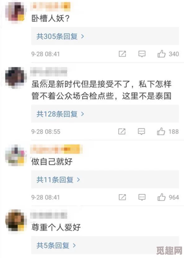 琪琪see色原网一区二区惊爆信息：全新内容上线引发热议用户纷纷点赞分享体验感受超乎想象